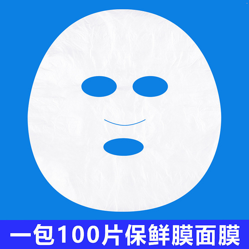 调面膜碗和刷子套装加硅胶小碗水疗灌肤调配粉勺子院工具杭州纽界|undefined