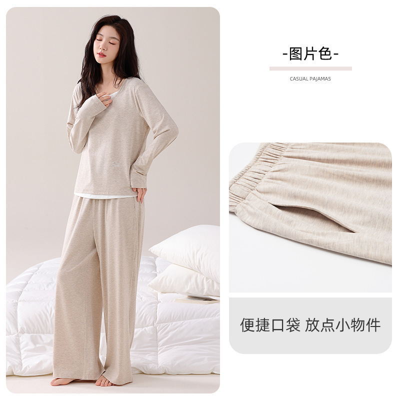带胸垫睡衣女春秋季莫代尔薄款长袖新款休闲假两件套头家居服套装|undefined