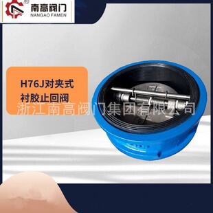 �ϸ��y�T���a H76J-10C���A �r�zֹ���y ��������ʽ �P�]��