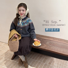艾摩贝贝2025秋季新品女童复古浪漫费尔岛毛衣氛围感针织开衫外套