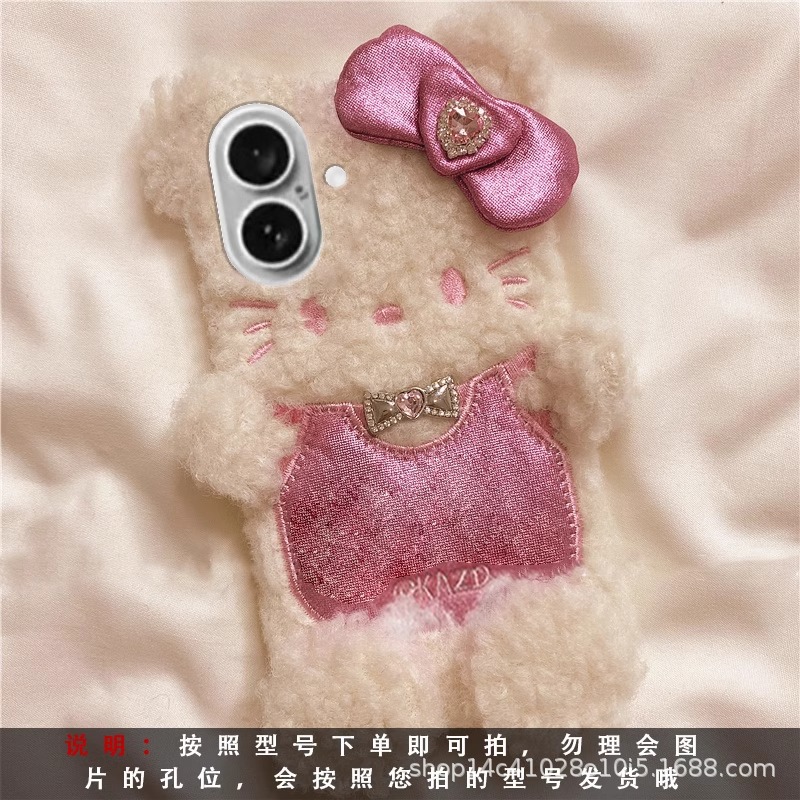 Plush-pink KT cat MR211
