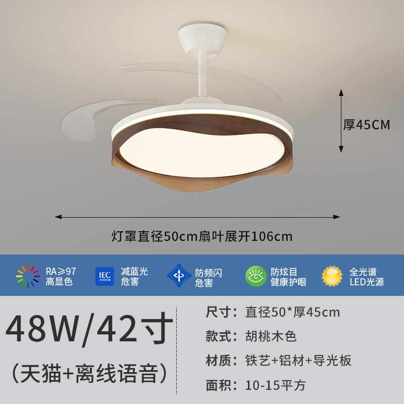 客厅风扇灯负离子净化全光谱现代简约隐形无叶风扇护眼餐厅卧室灯|undefined