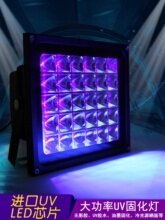 led���⾀UV�̻����oӰ���z��W�й��z��ī365395nm405nm�ɹ��L��