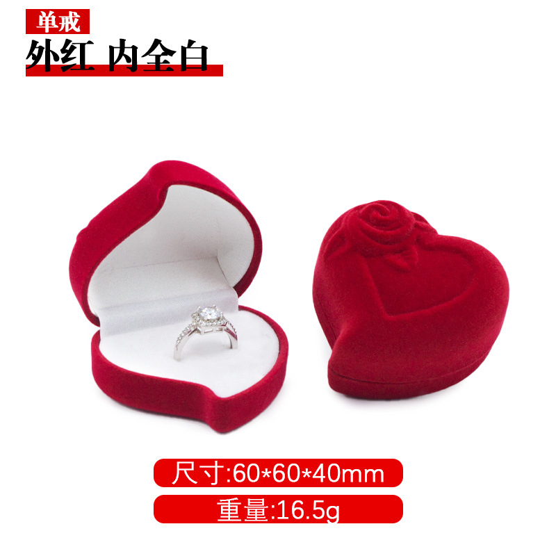 Caja de anillo de flores de corazón de melocotón torcido, caja de anillo de corazón de melocotón, caja de joyería, caja de joyería, caja de almacenamiento de joyería