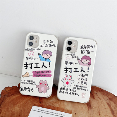 iphone12promax保护套适用苹果11手机壳8plus贴皮XSR卡通小羊皮