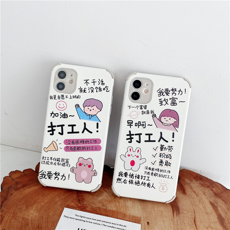 iphone12promax保护套适用苹果11手机壳8plus贴皮XSR卡通小羊皮