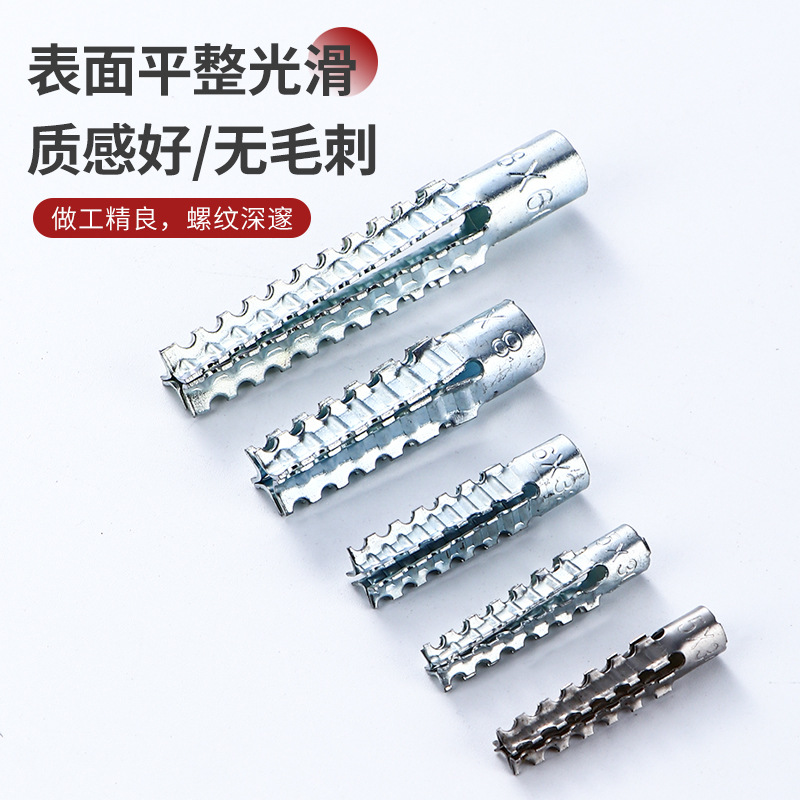 Tubo de expansión de acero inoxidable con dientes de sierra, tornillo autorroscante, pared de cemento, ladrillo hueco, tapón de expansión gecko, tubo de expansión de metal con espinas