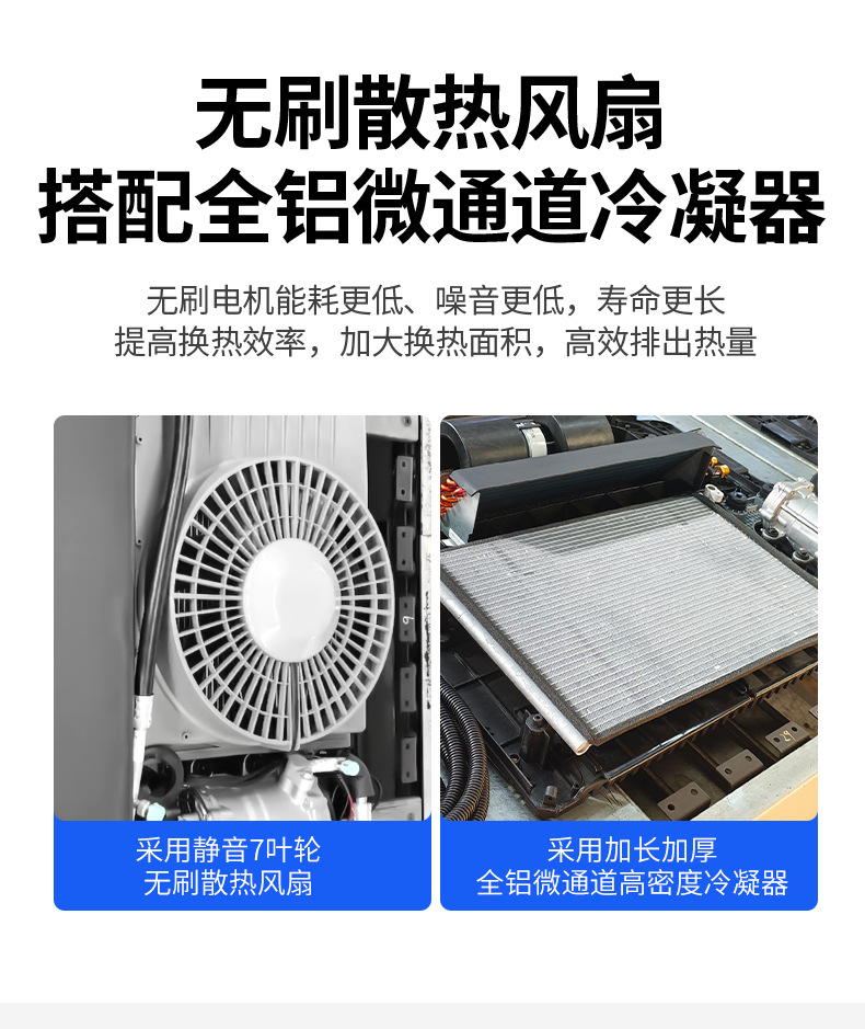 Zhongcheng Parking Refrigeration Air Conditioner 24V Heavy-Duty Truck Parking Air Conditioner Car Parking Air Conditioner 	 Special Air Conditioning for Rvs