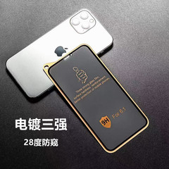 適用iPhone15 16Pro電鍍三強抗壓邊鋼化膜蘋果12 13 14電鍍鋼化膜