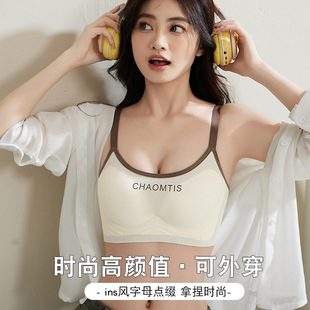 White Wear Round Chest Soft Support Upper Support Shaping Small Chest Gathering Bra Large Girl Insensitive Skin-Friendly Outer Wear