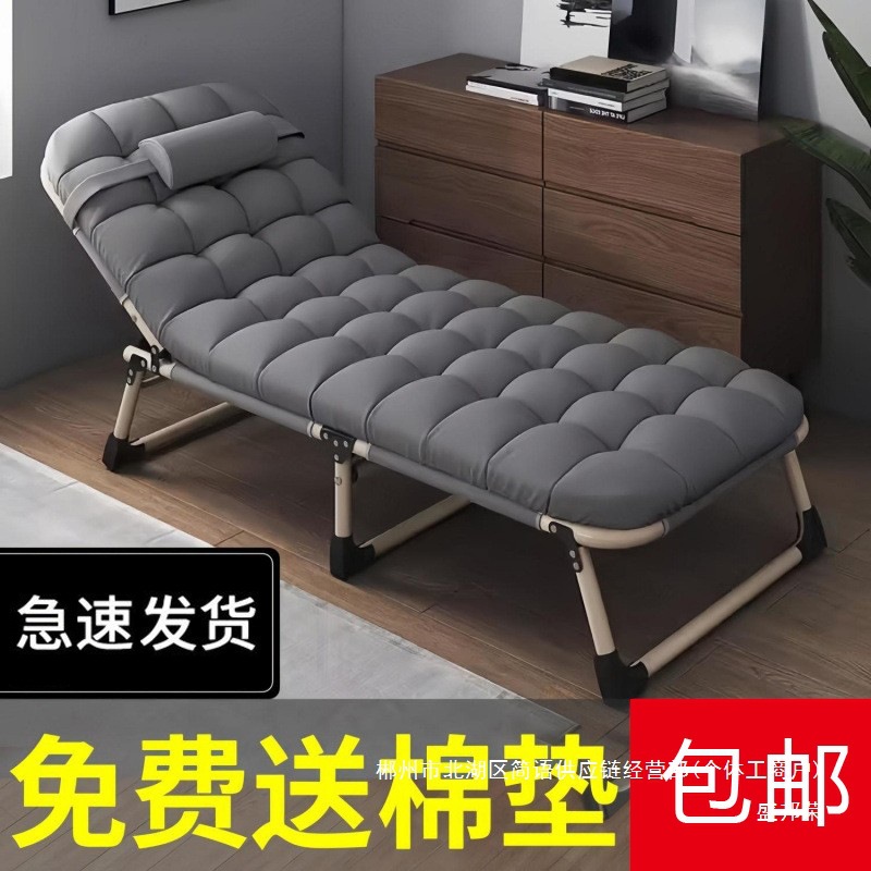 Fábrica directa cama plegable cama individual casera cama de almuerzo para adultos cama de oficina simple cama plegable siesta sillón