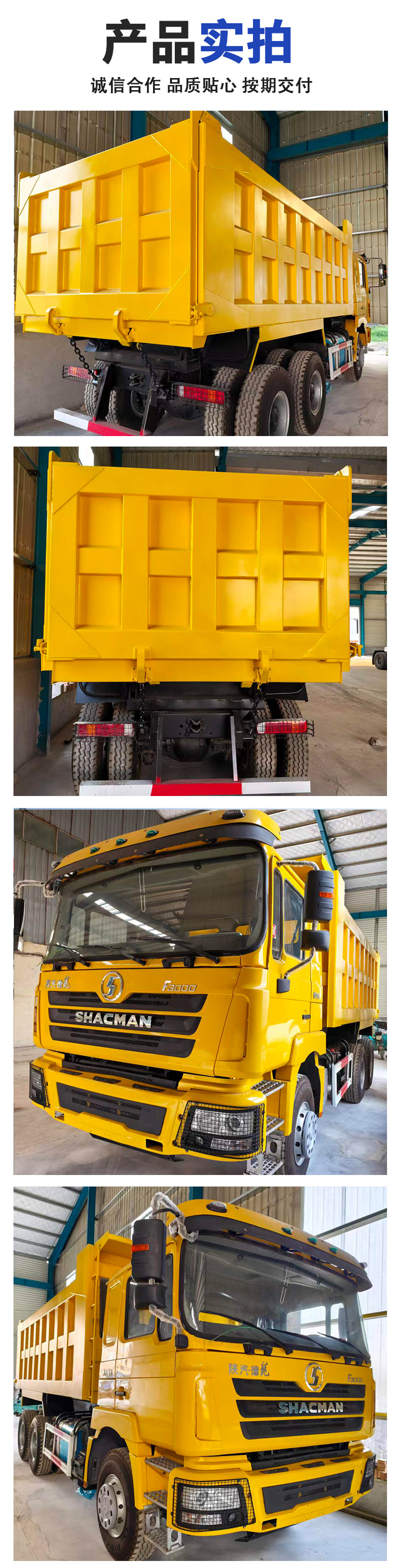 Used Shacman Delong dump truck 6X4 rear eight-wheel muck truck, construction site sand and gravel transport tipper truck in stock