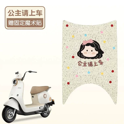 Yadi q11 foot pad seat cover-m crown energy electric car foot pad special padded waterproof battery car foot pad (Electric vehicle foot mat) - princess-please-get-in-the-car