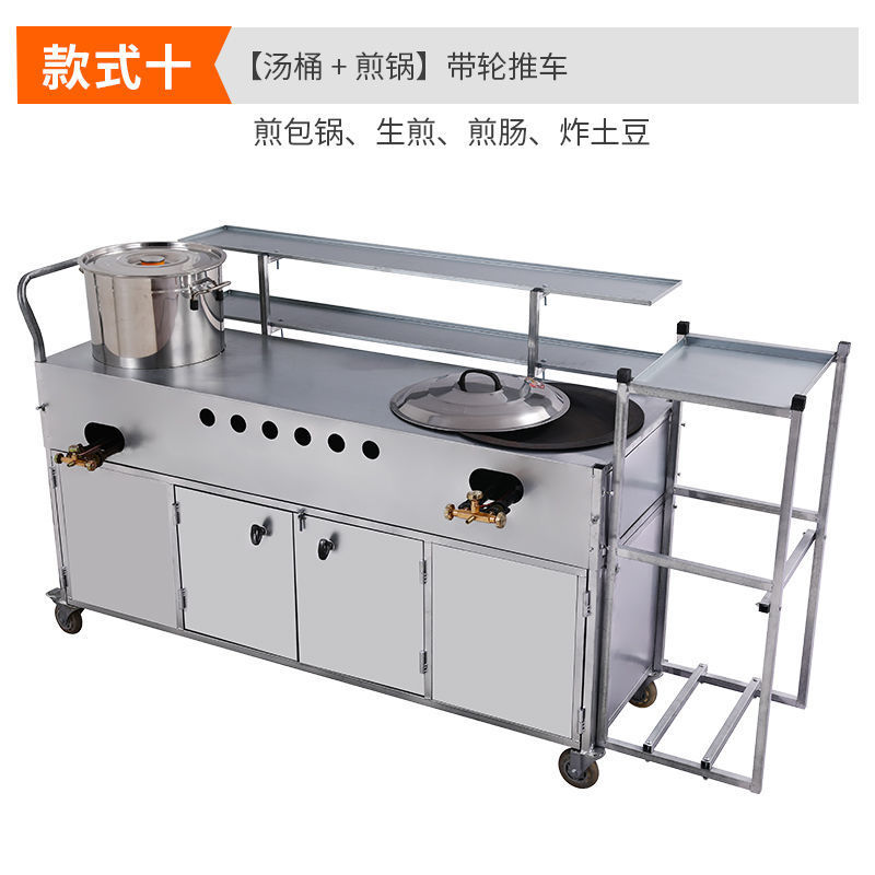 Carro de desayuno, puesto de bocadillos, panquequeque, olla de frutas, puesto comercial, mercado nocturno, guandong, sopa de arroz cocida, carro de comida