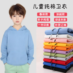 儿童纯色连帽卫衣纯棉加绒男女童毛圈透气卫衣批发秋冬装上衣打底