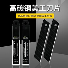 ������������Ƭ�Ӻ�ڵ����I��Ƭ�k���ü����ڼ������I��18mm����