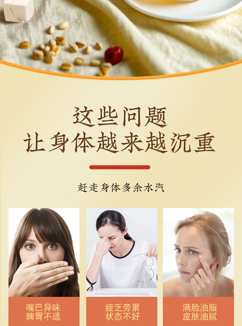 Huang Ya Tang Herbal Tea Bags 120g Poria Licorice Codonopsis Ginger Blend Sugar Free Hot Brew key features