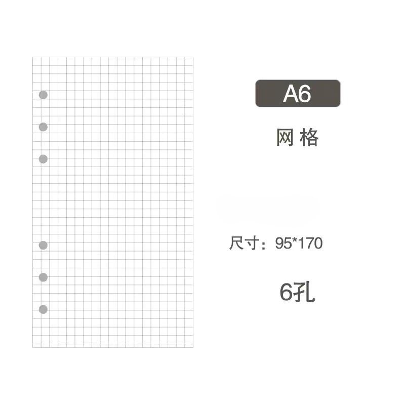 ins高颜值A6皮质活页本外壳卡册可爱少女心学生记事本手账本定制|undefined
