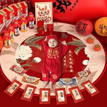拍照道具感百天装饰床上布置用品在家满月礼婴儿仪式龙宝宝中式