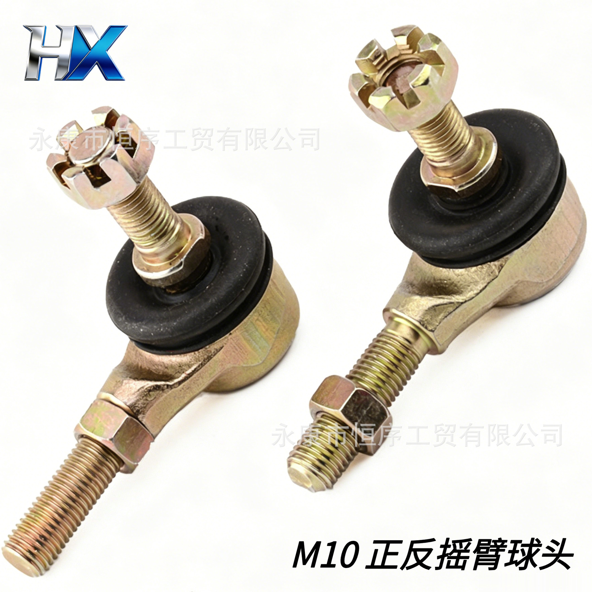 Atv Accessories: Ball Joint for Small Bull Atv Go-Kart, Four-Wheel Motorcycle Swing Arm Ball Joint