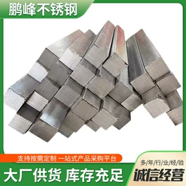 不锈钢异型材;不锈钢六角棒;不锈钢圆棒