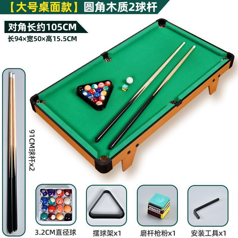家庭用子供用ビリヤードテーブル特大ビリヤードミニ小型屋内デスクトップビリヤード男の子デスクトップ親子おもちゃ|undefined