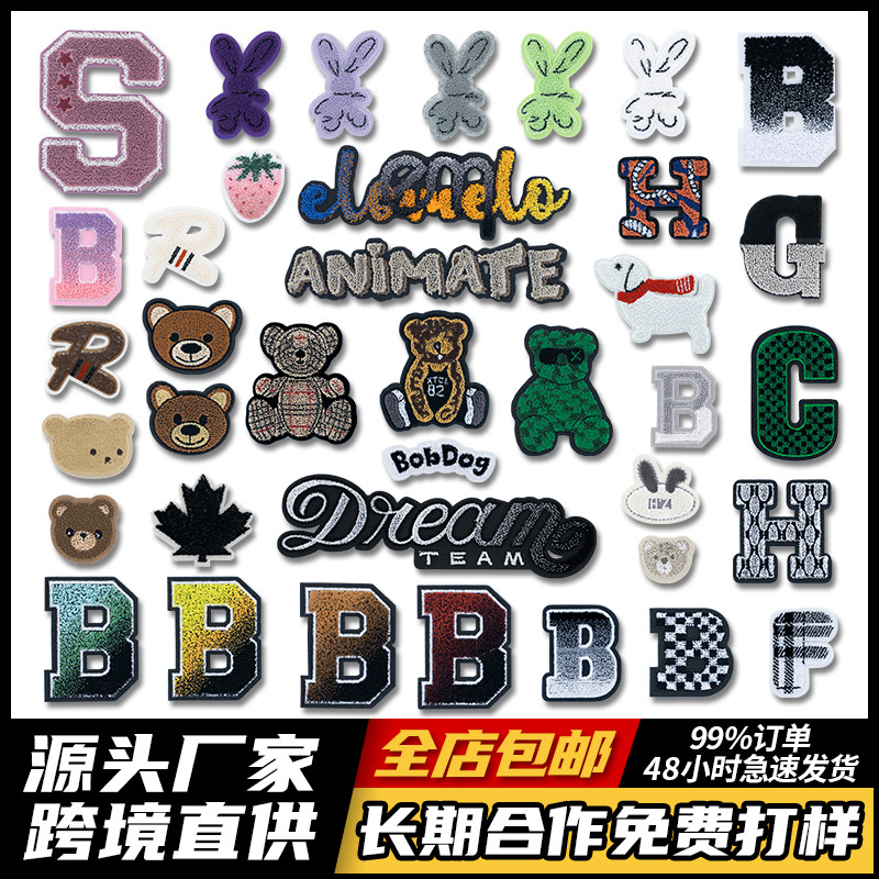 Cartoon Bear Toothbrush Embroidery, Cute Pattern Embroidery Computer Embroidery Clothing Accessories Patches Clothes Decorative Cloth Stickers