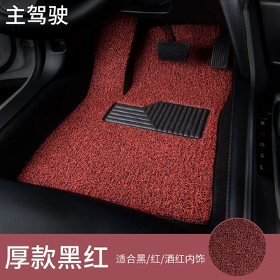 Universal Foot Pad Ring Floor Mats, Non-Slip, Wear-Resistant - main-driver-black-and-red-single-chip-byd-seagull