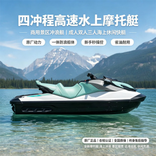 1630CCˮ��Ħ��ͧ130�R���p������ȼ�͇����ͧ���^ˮ�ϊʘ��O��
