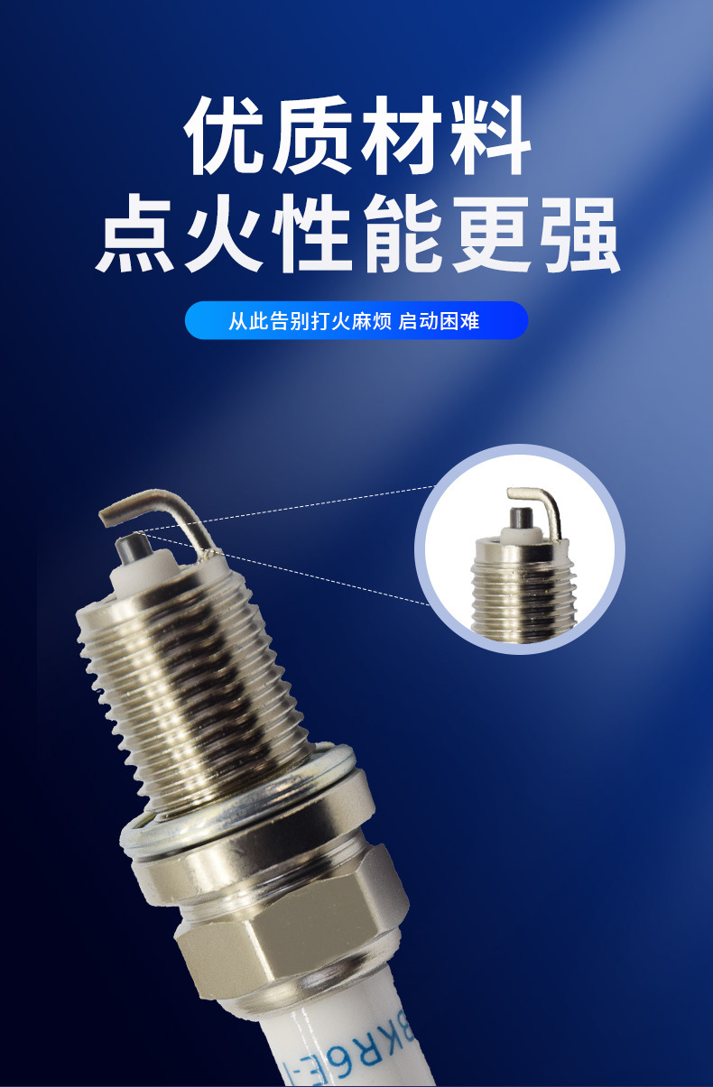 Car Spark Plugs, 4-Pack, Bkr6E-11 2756, Suitable for Hyundai, Kia, Toyota, Honda, Nissan, Chery