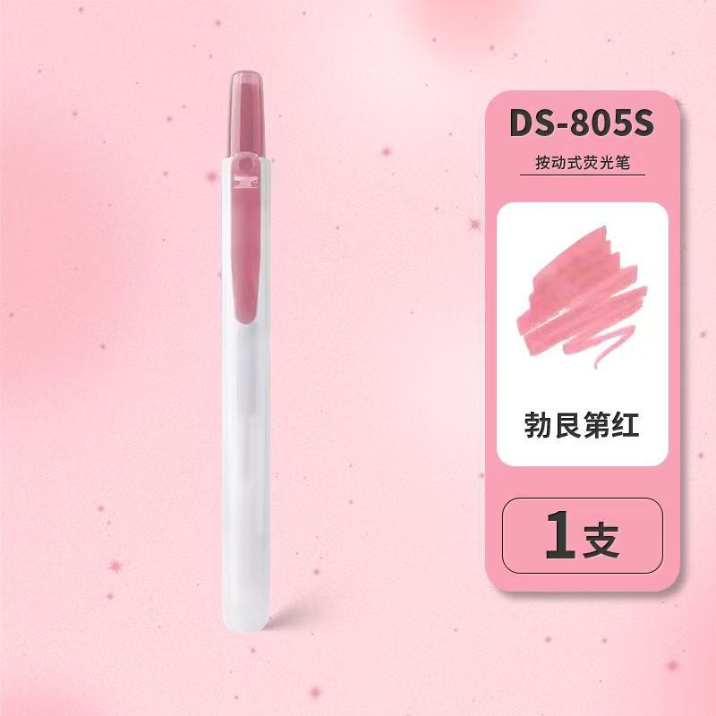 버건디 레드(싱글)