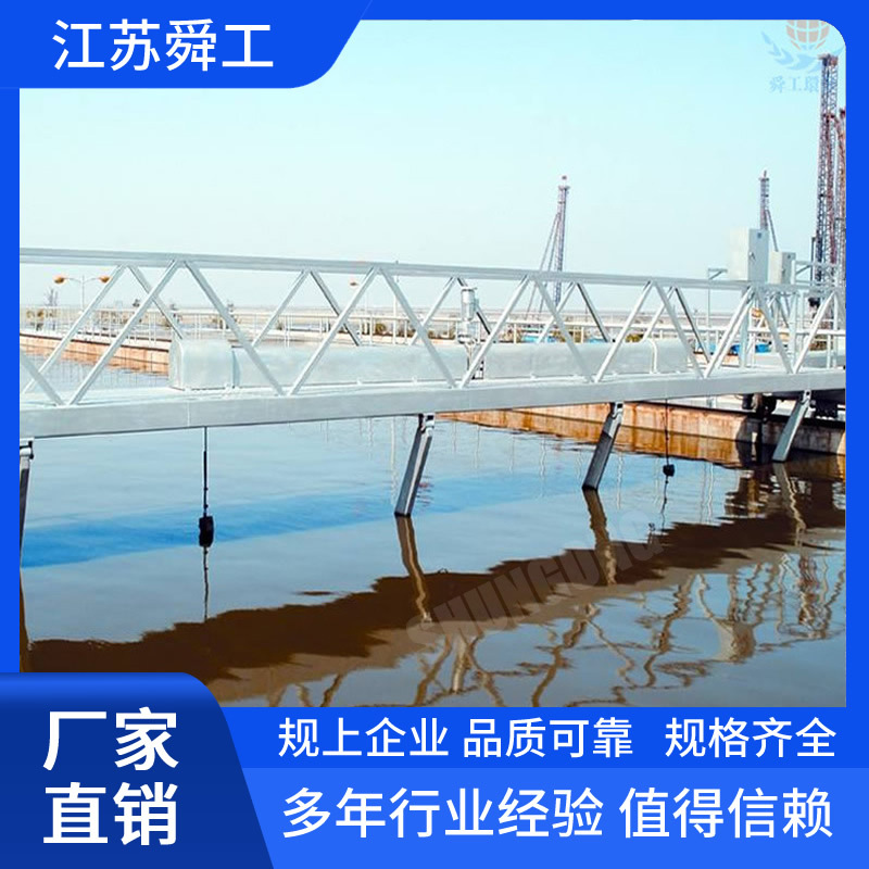 中心转动单管刮吸泥机 中心转动单双管吸泥机  中心浓缩池浓缩机