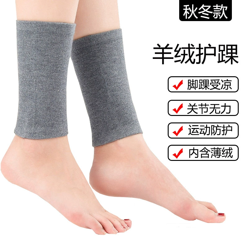 Осенний и зимний кашемировый голеностопный наконечник теплый голеностопный наконечник