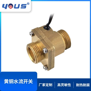 空调冷水机组黄铜水流开关工业管道涡轮挡板式全铜水流量感应开关