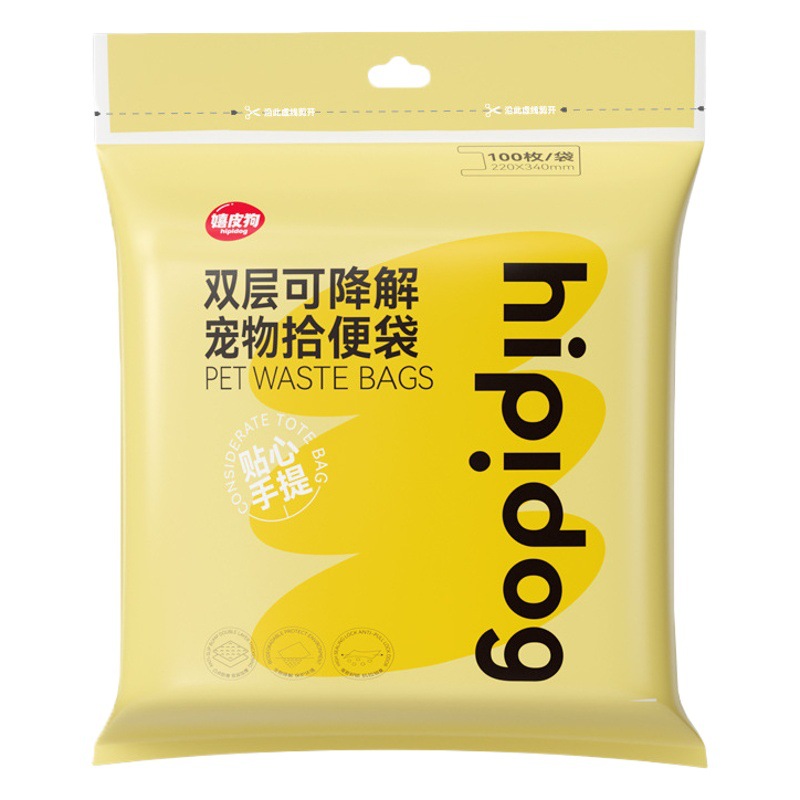 Bolsa de caca de perro bolsa de basura de caca de mascota desechable de doble capa perro caminando mierda bolsa de mierda de limpieza