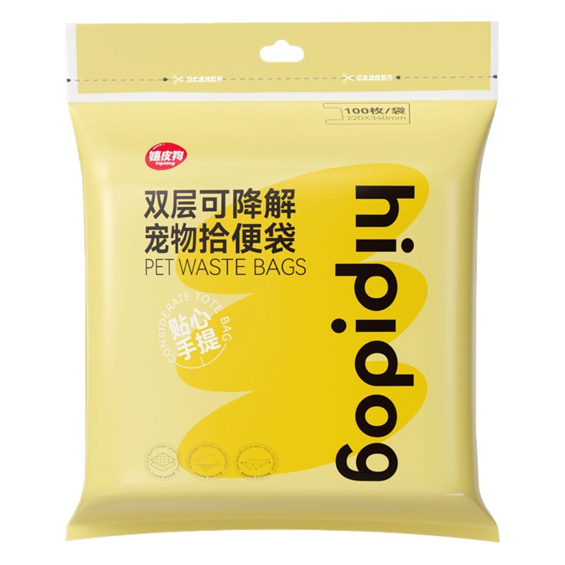 Собака какашки Сбор мешок ПЭТ какашки мешок для мусора Одноразовые двухслойные Собаки Прогулки какашки Сбор мешок Собака какашки уборки