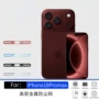 苹果一体防尘18promax防尘网