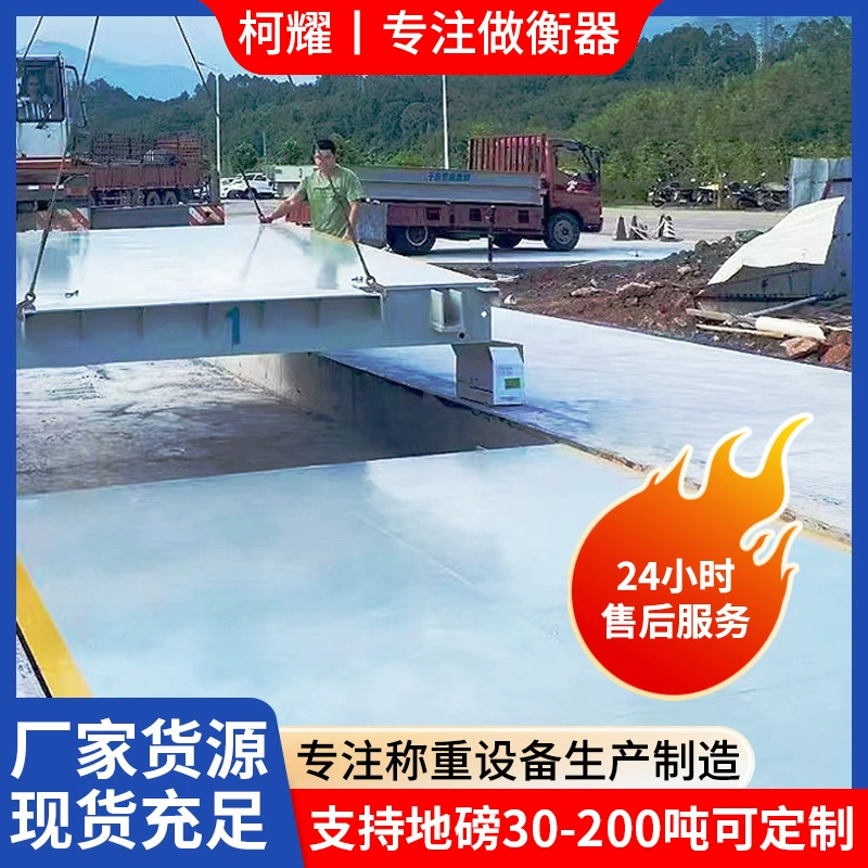 Цифровые электронные напольные весы для строительных площадок, грузоподъемность 100т/120т/150т/60т/20т/80т/30т, высокая точность