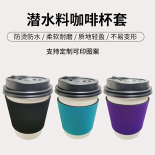 ��ˮ�Ͽ��ȱ���Neoprene���ƿ���̲�������ȶ����z���׿�ӡGOGO