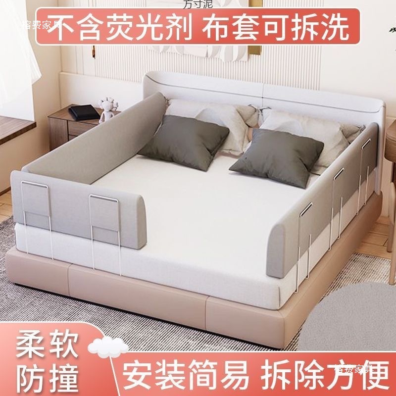 Bed Fence Baby Soft Bag Anti-Fall Guardrail Baby Bedside Bed Fence Baby Safety Bed Guardrail Universal Foreign Trade Wholesale