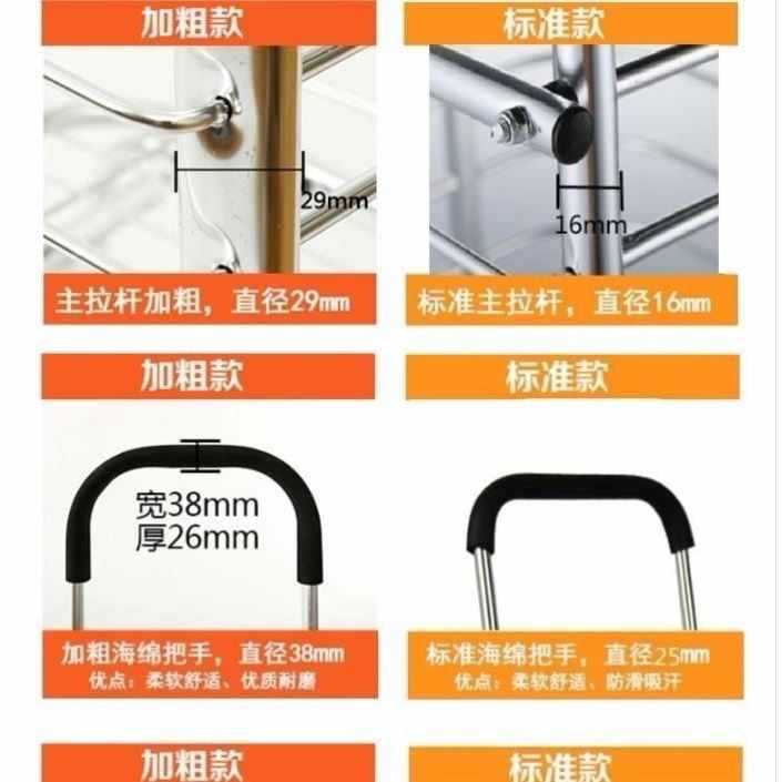 家用買菜車小拉車爬樓摺疊購物車拉杆車老人輕便手拉車小推車拖車