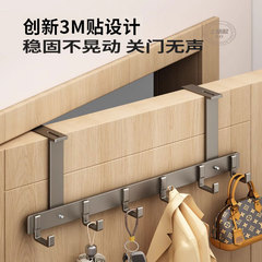 ドアの後ろのフック、壁に穴を開けずに洋服ラックを掛ける、ドアの吊り下げラック、壁掛け、強力で跡の残らない洋服と帽子のフック。