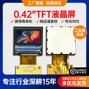 0.42��TFTҺ����96*54�ֱ���SPI�����ɫ�@ʾ��ST7735P3�ӬF؛