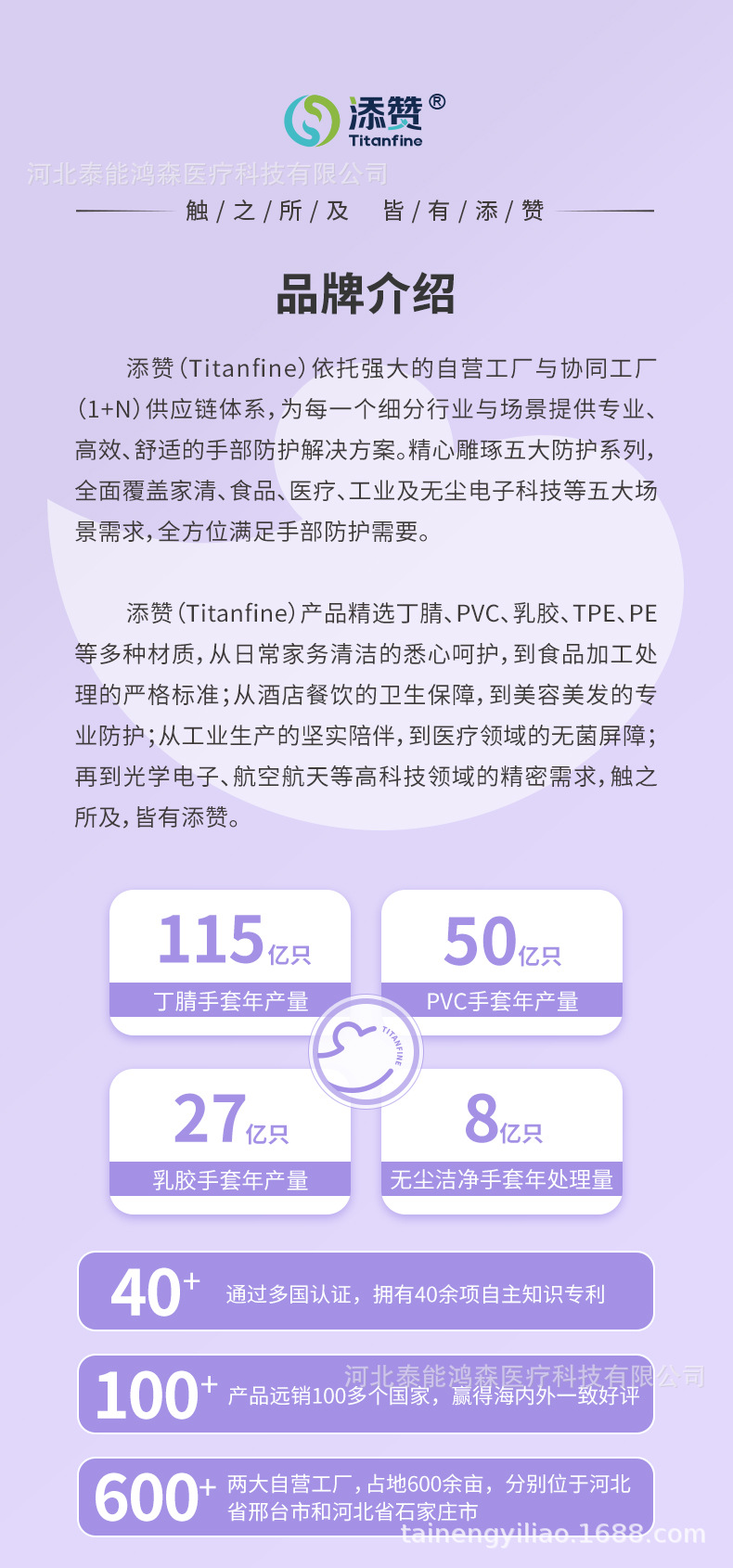 新-长短组合款-20-详情页_15.jpg