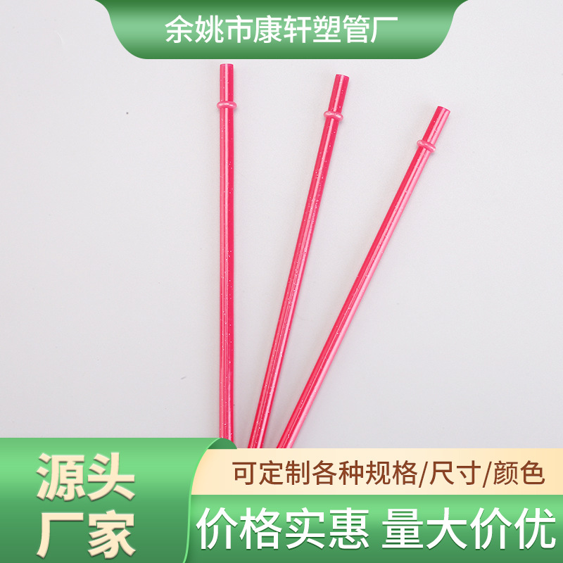 工厂批发食品级红色吸管加厚奶茶可乐豆浆一次性塑料吸管