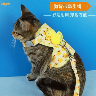 Adjustable Dog Leash, Pet Leash, I-Shaped Chest and Back, Cat Walking, Dog Walking, Anti-Breakaway Dog Leash