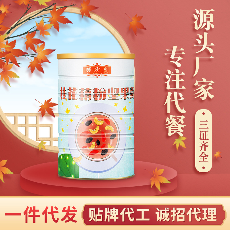 桂花坚果藕粉羹早餐代餐藕粉500g水果坚果藕粉羹食品OEMODM代工|ru