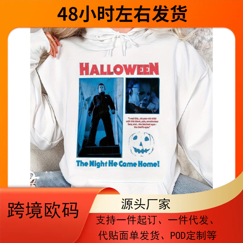 Vintage Halloween 1978 Michael Myers Movie Hoodie for Women - John Carpenter Vintage Halloween 1978 Michael Myers Movie Hoodie for Women - John Carpenter