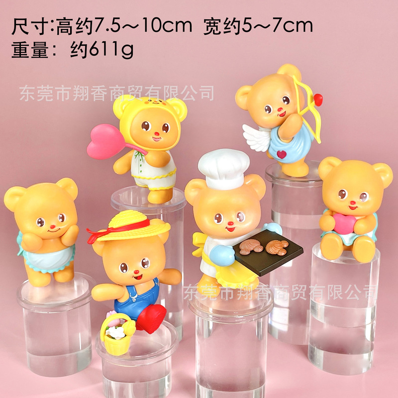 包邮黄油小熊手办跨境草莓美食维尼熊潮流盲盒扭蛋娃娃机摆件批发|undefined