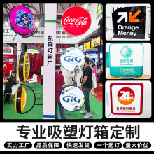 各种规格广告牌户外门头双面LED吸塑灯箱医药店银行悬挂超薄招牌